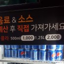 후라이드참찰하는집 이미지