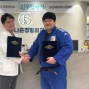 용인대중앙유도관(광명점) 이미지