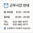 미추홀약국 | 식욕증진제 - 트레스오릭스 캡슐 [인천 미추홀구 주말약국, 공휴일약국]