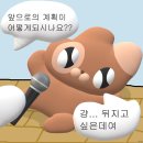 육회오빠연어사줘 이미지