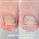 레푸스 망포점 네이버블로그