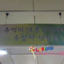 한옥마을주유소 이미지
