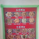 소사양꼬치 | [소사역 맛집] 벌써 3번째 방문 소사양꼬치 무한 양꼬치 + 요리 + 식사 질주 (ft. 흥하세요! 흥...