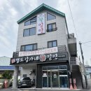 영도김가네쑥밀면 이미지