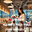[독앤캣! 날다 뉴스방] 🎀 상하이에서 지금 가장 인기 있는 직업? 강아지 미용사랍니다!