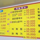 보배생합칼국수