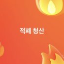 이번 총선이 마지막 선거일 수도"...월간조선 편집장의 충격 칼럼 이미지