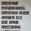 남영아파트 (구:남영프라자) | 📍남영동 대공분실 방문기｜민주화운동기념관에서 느낀 자유의 무게