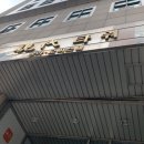 제일에이치앤비 이미지