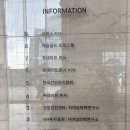 주)찬해영암마트 | 잠실역 메디체크 한국건강관리협회 건강검진 30대 인생 첫 대장내시경 후기
