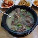 고바우네나주곰탕 이미지