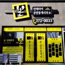 본공인중개사사무소 이미지