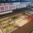 갈비마당 이미지