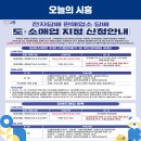 담배/전자담배 소매업 네이버블로그