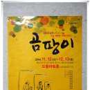 드림아트홀 이미지