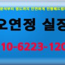 드림파크여관 이미지