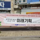 미래기획 이미지
