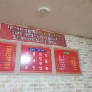 만사성해물짬뽕 이미지