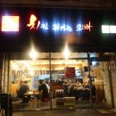 치킨튀기는오빠 이미지
