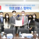 효산의료재단 지샘병원 이미지
