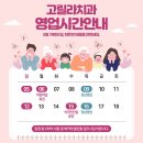 고릴라치과의원 이미지