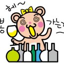거인포차 이미지