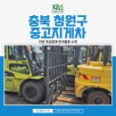 청원종합물류