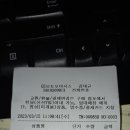 오토오아시스 홈플러스 파주문산점 이미지