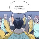 을-100 | [AI TOP 100 CAMPUS 예선 후기] 와.. 나 방금 **핵심**을 찔렸어