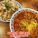 명촌반점 이미지