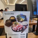 쌈마이대패(판암점) 이미지