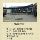 보람세차장 이미지