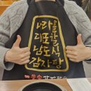 첨단돌솥감자탕(용봉점) 이미지