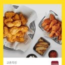 교촌치킨 세종다정점 이미지