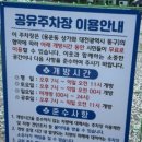 시골막국수 - 은평구 진흥로19길 2-8 | 시골막국수