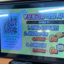 청주 오창 감자탕 24시간 즐기는 맛집 노걸대감자탕앤순대국 오창점