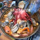 제주괸당네 | 제주 서귀포 갈치구이 맛집 서귀포괸당네 위치 가격 제주도민맛집 오션뷰식당