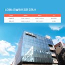 오토앤(주) 이미지