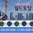 거제도인력 이미지