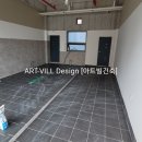 주식회사아트빌 이미지