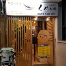 스시웨이 이미지