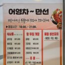어영차 만선 이미지