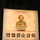 장순농장 이미지