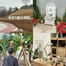 광주광역시 시립수목원 A동 | 겨울에 방문한 광주시립수목원, 아이와 가볼만한 곳 추천, 광주 온실 수목원