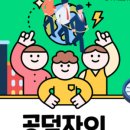 공덕자이명품공인중개사사무소 이미지
