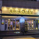 옥이마트 이미지