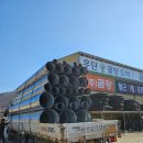 금강건재 이미지