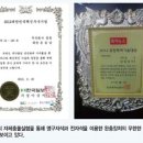 동춘기업(주) 이미지