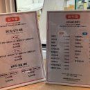 수제찹쌀도너츠 티스토리