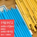 구곡초등학교 이미지